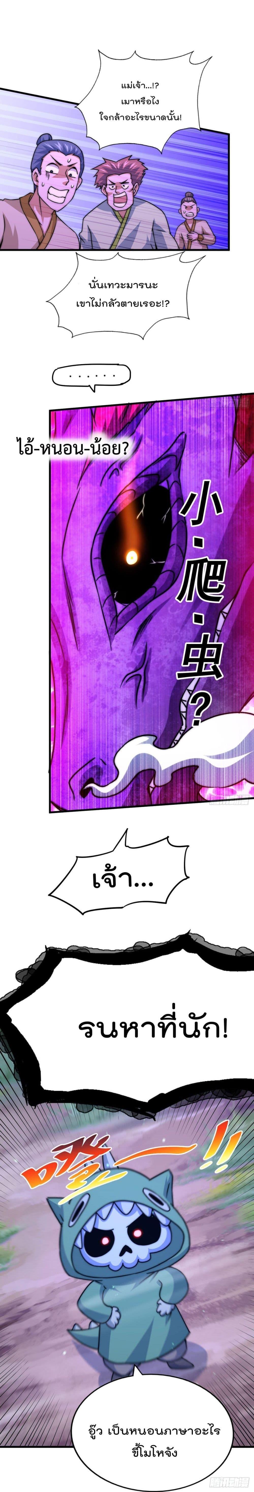 Manga-lc-com อ่านมังงะ อ่านการ์ตูน ออนไลน์ ฟรี Who is your Daddy ตอนที่ 1 2 3 4 5 6 7 8 9 10 11 12 13 14 ฟรี ไม่มีโฆษณา Manga-lc - อ่าน มังงะ อ่าน การ์ตูน ออนไลน์ อ่านมังงะ ฟรี