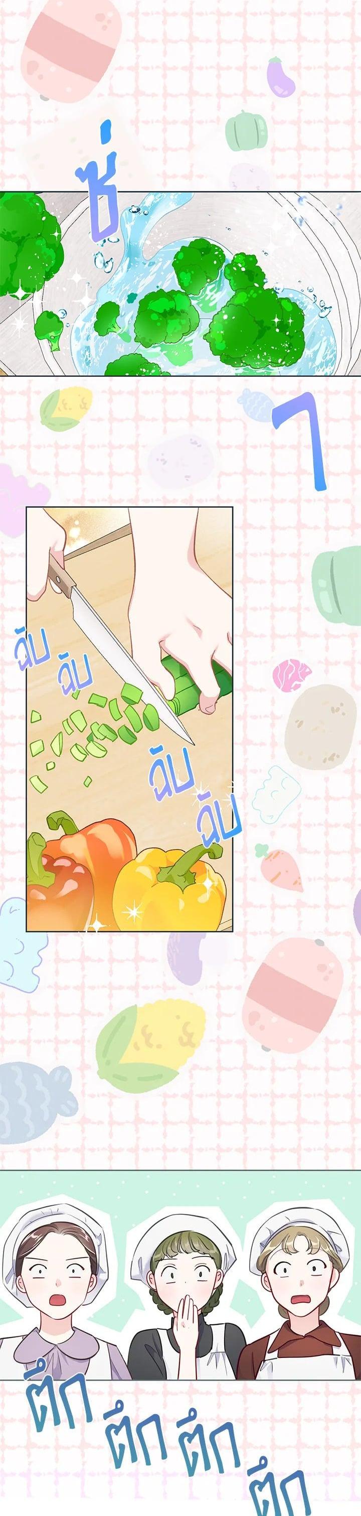 Manga-lc-com อ่านมังงะ อ่านการ์ตูน ออนไลน์ ฟรี The Perks of Being an S-Class Heroine สิทธิพิเศษของผู้สวมร่าง ตอนที่ 1 2 3 4 5 6 7 8 9 10 11 12 13 14 ฟรี ไม่มีโฆษณา Manga-lc - อ่าน มังงะ อ่าน การ์ตูน ออนไลน์ อ่านมังงะ ฟรี