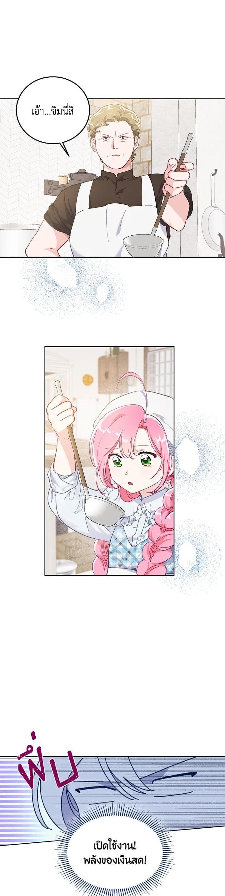 Manga-lc-com อ่านมังงะ อ่านการ์ตูน ออนไลน์ ฟรี The Perks of Being an S-Class Heroine สิทธิพิเศษของผู้สวมร่าง ตอนที่ 1 2 3 4 5 6 7 8 9 10 11 12 13 14 ฟรี ไม่มีโฆษณา Manga-lc - อ่าน มังงะ อ่าน การ์ตูน ออนไลน์ อ่านมังงะ ฟรี