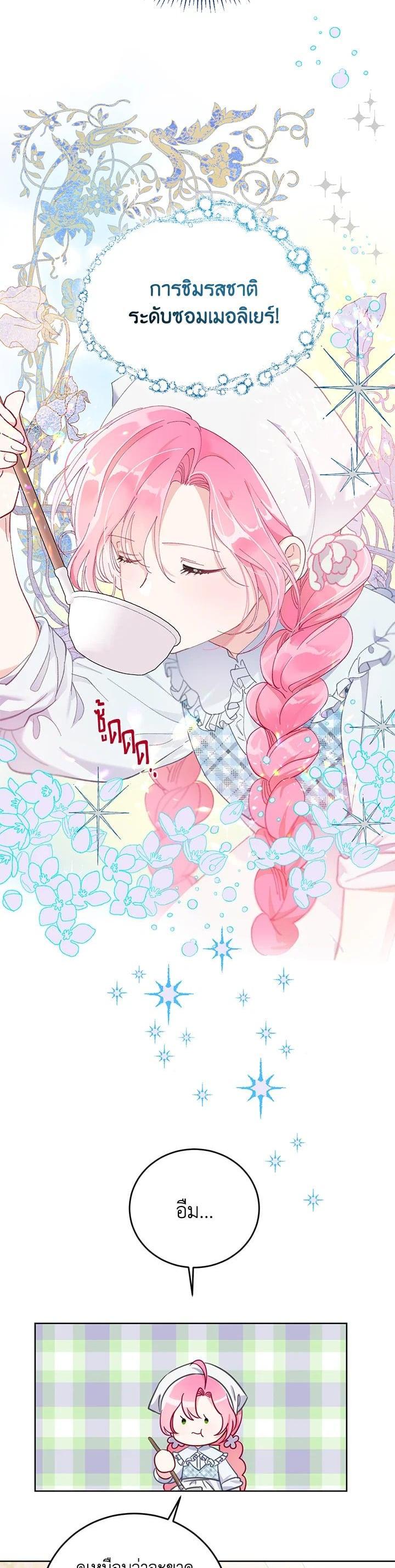 Manga-lc-com อ่านมังงะ อ่านการ์ตูน ออนไลน์ ฟรี The Perks of Being an S-Class Heroine สิทธิพิเศษของผู้สวมร่าง ตอนที่ 1 2 3 4 5 6 7 8 9 10 11 12 13 14 ฟรี ไม่มีโฆษณา Manga-lc - อ่าน มังงะ อ่าน การ์ตูน ออนไลน์ อ่านมังงะ ฟรี