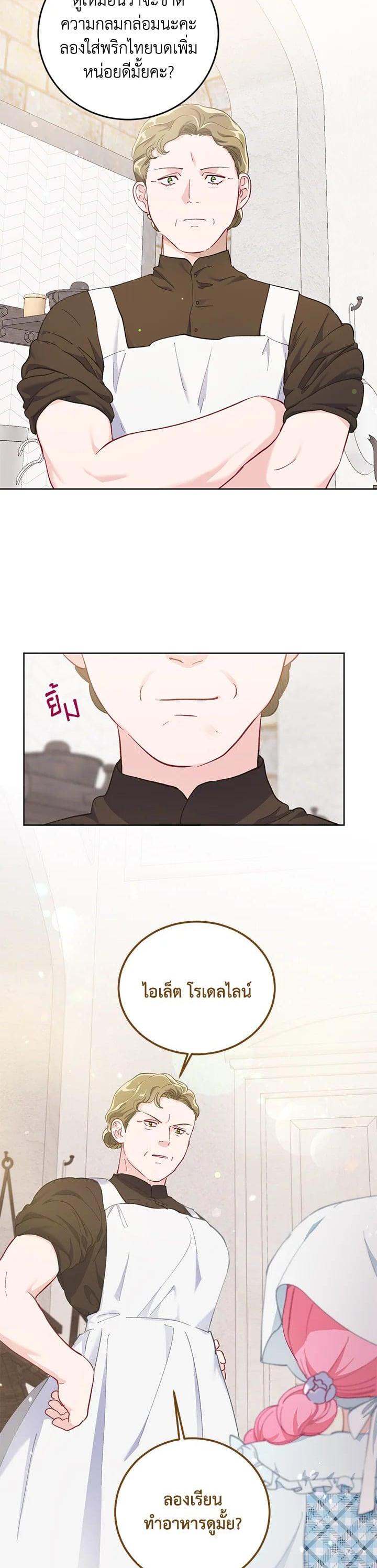 Manga-lc-com อ่านมังงะ อ่านการ์ตูน ออนไลน์ ฟรี The Perks of Being an S-Class Heroine สิทธิพิเศษของผู้สวมร่าง ตอนที่ 1 2 3 4 5 6 7 8 9 10 11 12 13 14 ฟรี ไม่มีโฆษณา Manga-lc - อ่าน มังงะ อ่าน การ์ตูน ออนไลน์ อ่านมังงะ ฟรี