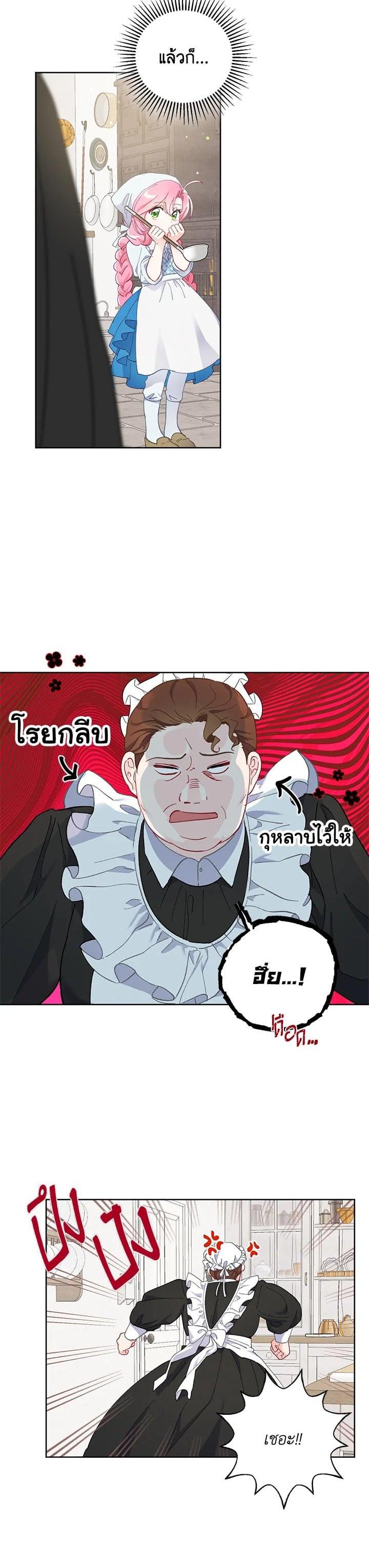 Manga-lc-com อ่านมังงะ อ่านการ์ตูน ออนไลน์ ฟรี The Perks of Being an S-Class Heroine สิทธิพิเศษของผู้สวมร่าง ตอนที่ 1 2 3 4 5 6 7 8 9 10 11 12 13 14 ฟรี ไม่มีโฆษณา Manga-lc - อ่าน มังงะ อ่าน การ์ตูน ออนไลน์ อ่านมังงะ ฟรี