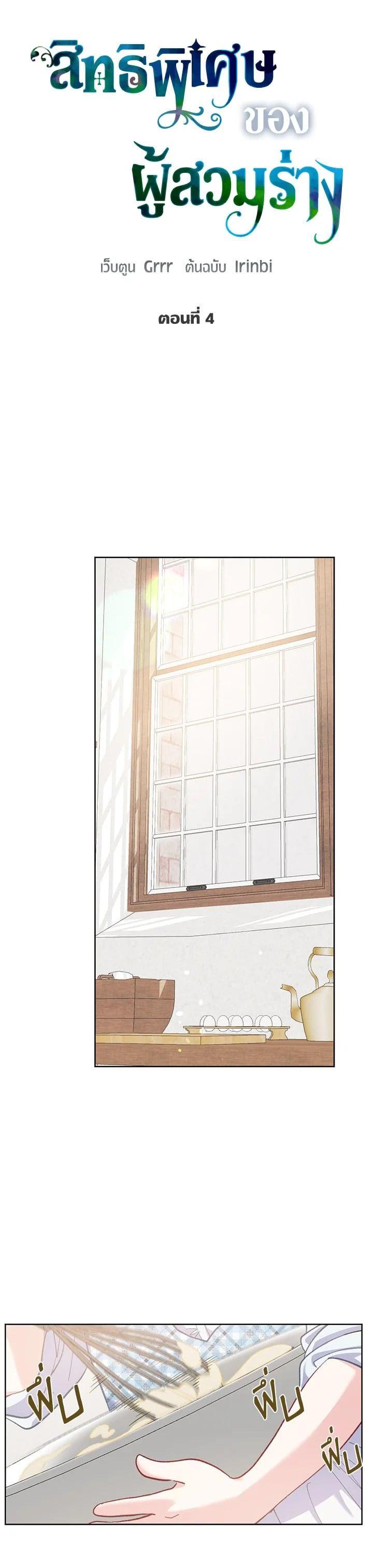 Manga-lc-com อ่านมังงะ อ่านการ์ตูน ออนไลน์ ฟรี The Perks of Being an S-Class Heroine สิทธิพิเศษของผู้สวมร่าง ตอนที่ 1 2 3 4 5 6 7 8 9 10 11 12 13 14 ฟรี ไม่มีโฆษณา Manga-lc - อ่าน มังงะ อ่าน การ์ตูน ออนไลน์ อ่านมังงะ ฟรี