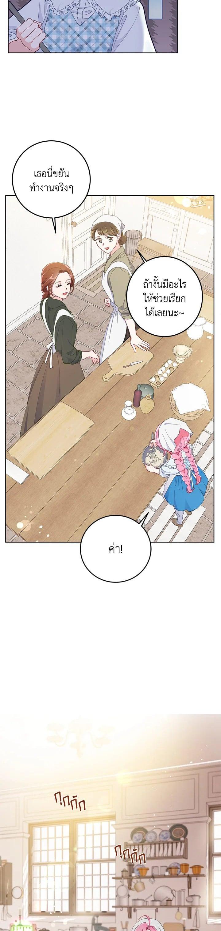 Manga-lc-com อ่านมังงะ อ่านการ์ตูน ออนไลน์ ฟรี The Perks of Being an S-Class Heroine สิทธิพิเศษของผู้สวมร่าง ตอนที่ 1 2 3 4 5 6 7 8 9 10 11 12 13 14 ฟรี ไม่มีโฆษณา Manga-lc - อ่าน มังงะ อ่าน การ์ตูน ออนไลน์ อ่านมังงะ ฟรี