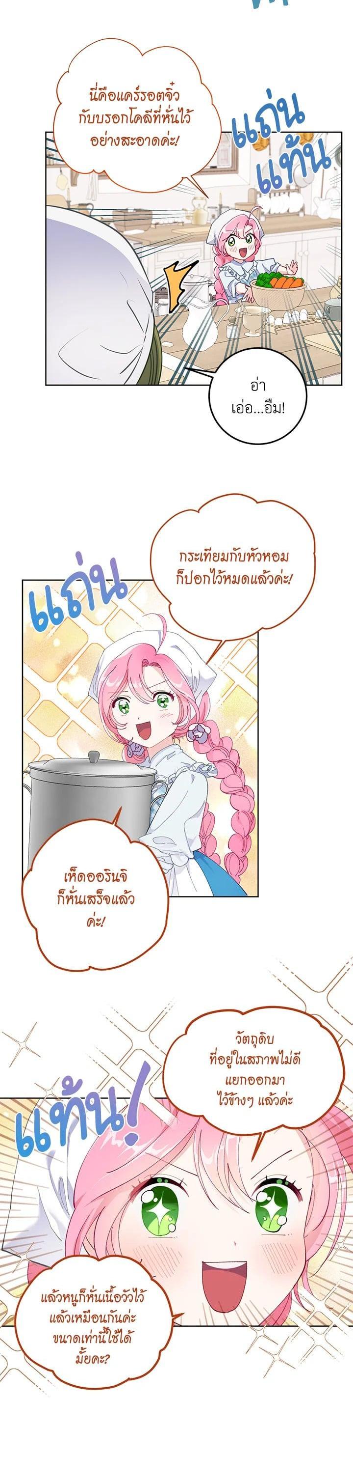 Manga-lc-com อ่านมังงะ อ่านการ์ตูน ออนไลน์ ฟรี The Perks of Being an S-Class Heroine สิทธิพิเศษของผู้สวมร่าง ตอนที่ 1 2 3 4 5 6 7 8 9 10 11 12 13 14 ฟรี ไม่มีโฆษณา Manga-lc - อ่าน มังงะ อ่าน การ์ตูน ออนไลน์ อ่านมังงะ ฟรี