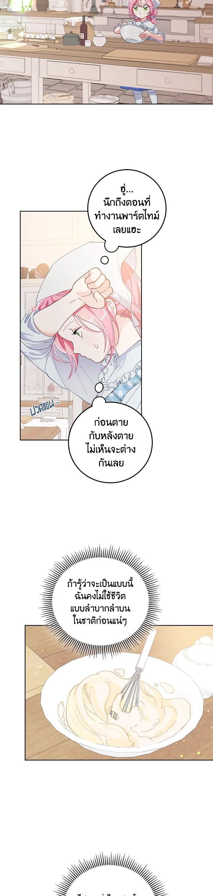 Manga-lc-com อ่านมังงะ อ่านการ์ตูน ออนไลน์ ฟรี The Perks of Being an S-Class Heroine สิทธิพิเศษของผู้สวมร่าง ตอนที่ 1 2 3 4 5 6 7 8 9 10 11 12 13 14 ฟรี ไม่มีโฆษณา Manga-lc - อ่าน มังงะ อ่าน การ์ตูน ออนไลน์ อ่านมังงะ ฟรี