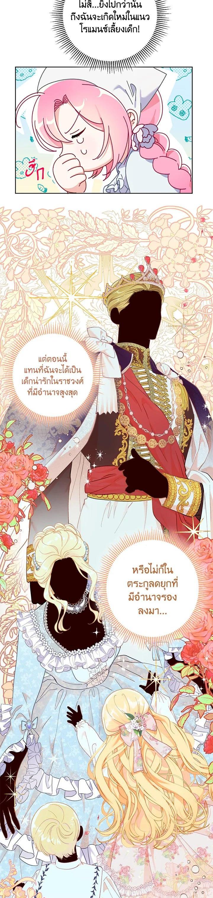 Manga-lc-com อ่านมังงะ อ่านการ์ตูน ออนไลน์ ฟรี The Perks of Being an S-Class Heroine สิทธิพิเศษของผู้สวมร่าง ตอนที่ 1 2 3 4 5 6 7 8 9 10 11 12 13 14 ฟรี ไม่มีโฆษณา Manga-lc - อ่าน มังงะ อ่าน การ์ตูน ออนไลน์ อ่านมังงะ ฟรี