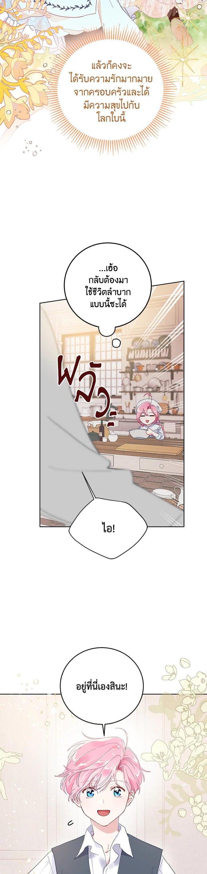 Manga-lc-com อ่านมังงะ อ่านการ์ตูน ออนไลน์ ฟรี The Perks of Being an S-Class Heroine สิทธิพิเศษของผู้สวมร่าง ตอนที่ 1 2 3 4 5 6 7 8 9 10 11 12 13 14 ฟรี ไม่มีโฆษณา Manga-lc - อ่าน มังงะ อ่าน การ์ตูน ออนไลน์ อ่านมังงะ ฟรี