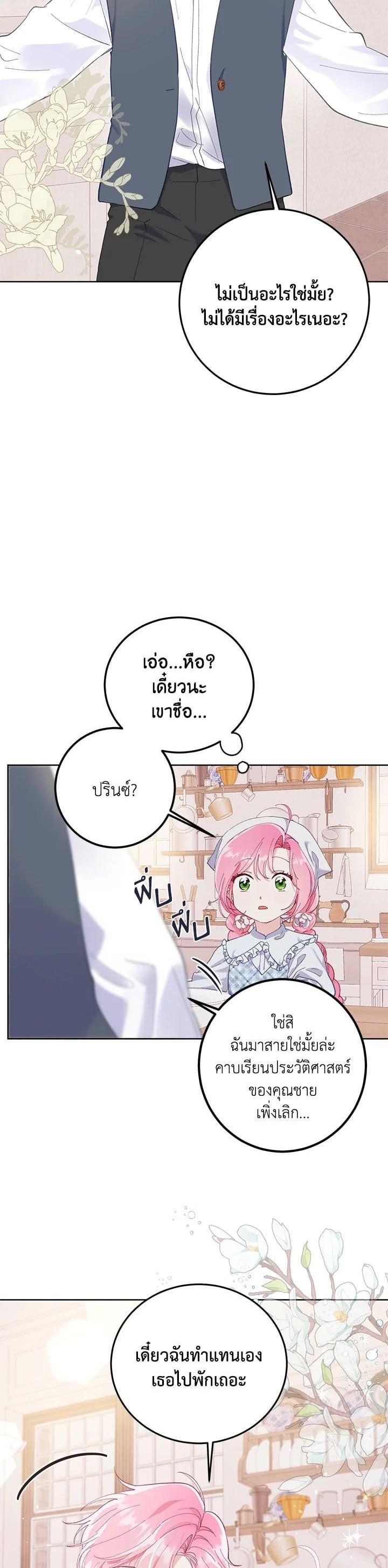 Manga-lc-com อ่านมังงะ อ่านการ์ตูน ออนไลน์ ฟรี The Perks of Being an S-Class Heroine สิทธิพิเศษของผู้สวมร่าง ตอนที่ 1 2 3 4 5 6 7 8 9 10 11 12 13 14 ฟรี ไม่มีโฆษณา Manga-lc - อ่าน มังงะ อ่าน การ์ตูน ออนไลน์ อ่านมังงะ ฟรี