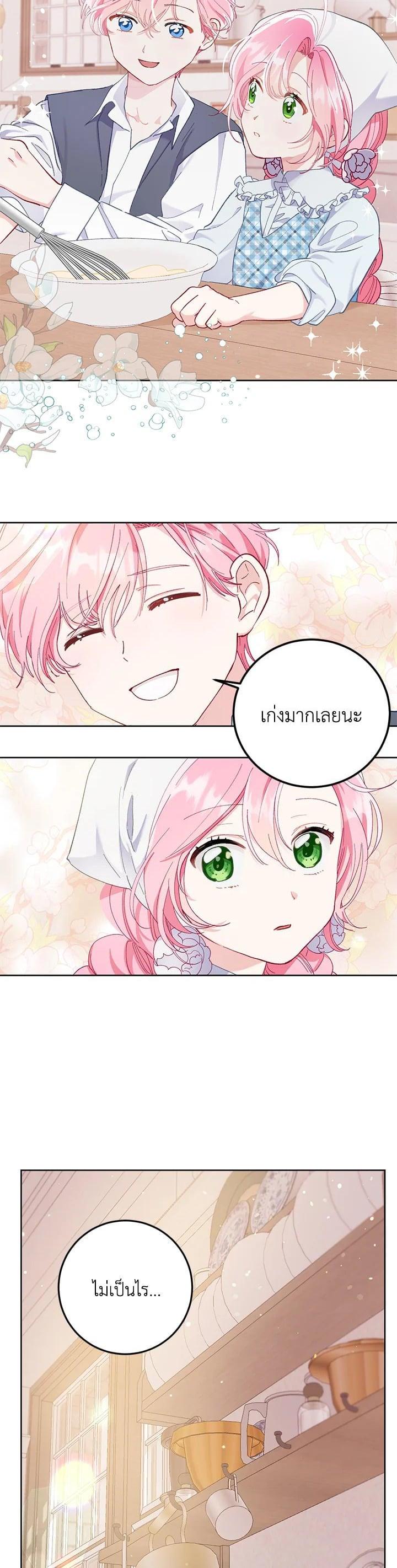 Manga-lc-com อ่านมังงะ อ่านการ์ตูน ออนไลน์ ฟรี The Perks of Being an S-Class Heroine สิทธิพิเศษของผู้สวมร่าง ตอนที่ 1 2 3 4 5 6 7 8 9 10 11 12 13 14 ฟรี ไม่มีโฆษณา Manga-lc - อ่าน มังงะ อ่าน การ์ตูน ออนไลน์ อ่านมังงะ ฟรี