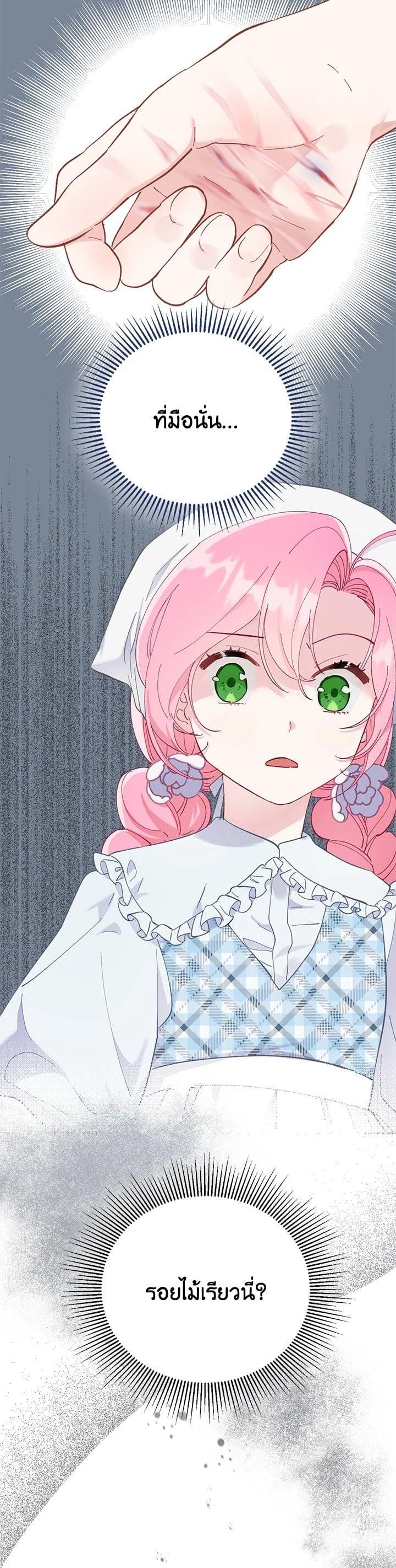 Manga-lc-com อ่านมังงะ อ่านการ์ตูน ออนไลน์ ฟรี The Perks of Being an S-Class Heroine สิทธิพิเศษของผู้สวมร่าง ตอนที่ 1 2 3 4 5 6 7 8 9 10 11 12 13 14 ฟรี ไม่มีโฆษณา Manga-lc - อ่าน มังงะ อ่าน การ์ตูน ออนไลน์ อ่านมังงะ ฟรี