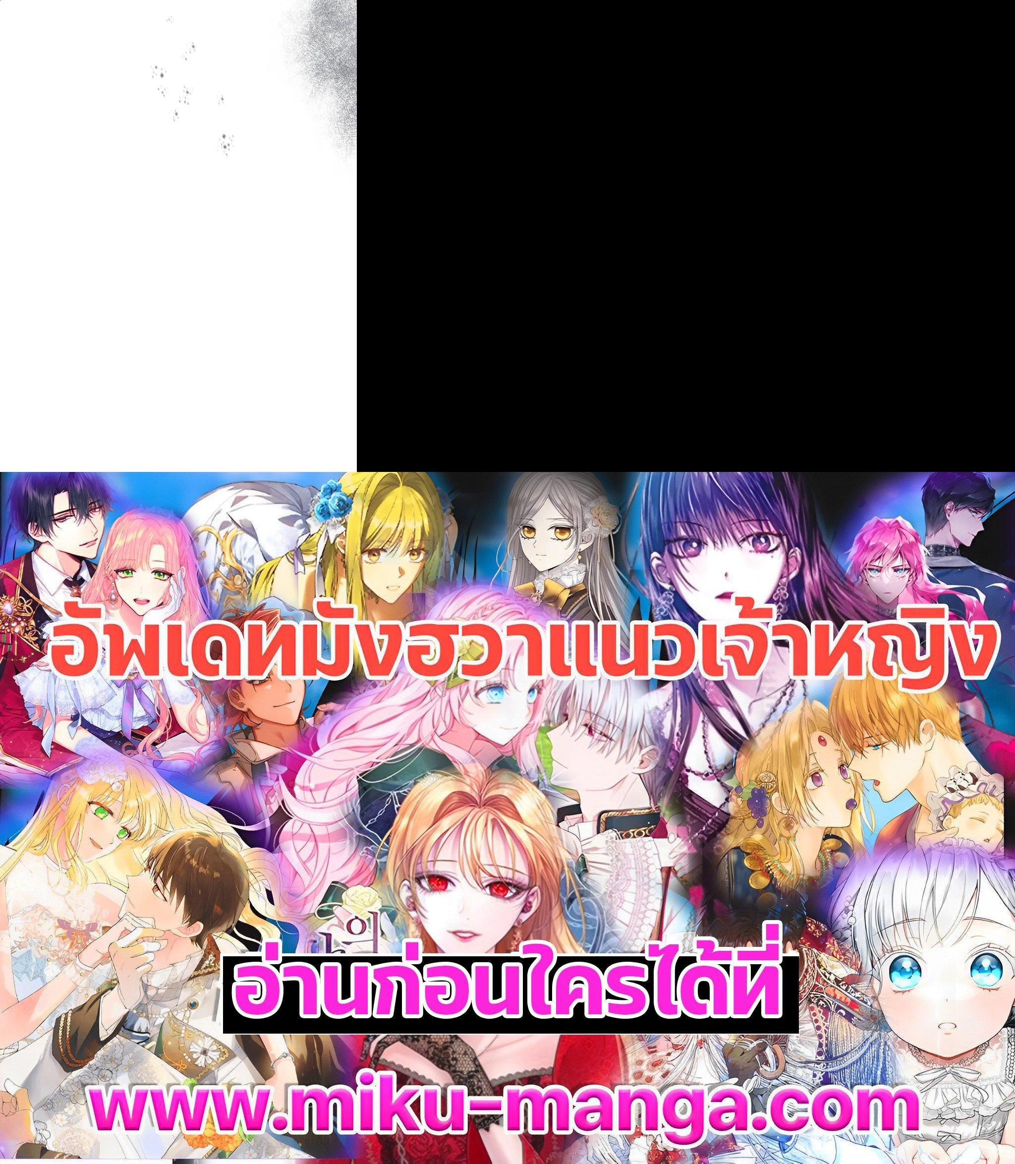 Manga-lc-com อ่านมังงะ อ่านการ์ตูน ออนไลน์ ฟรี The Perks of Being an S-Class Heroine สิทธิพิเศษของผู้สวมร่าง ตอนที่ 1 2 3 4 5 6 7 8 9 10 11 12 13 14 ฟรี ไม่มีโฆษณา Manga-lc - อ่าน มังงะ อ่าน การ์ตูน ออนไลน์ อ่านมังงะ ฟรี