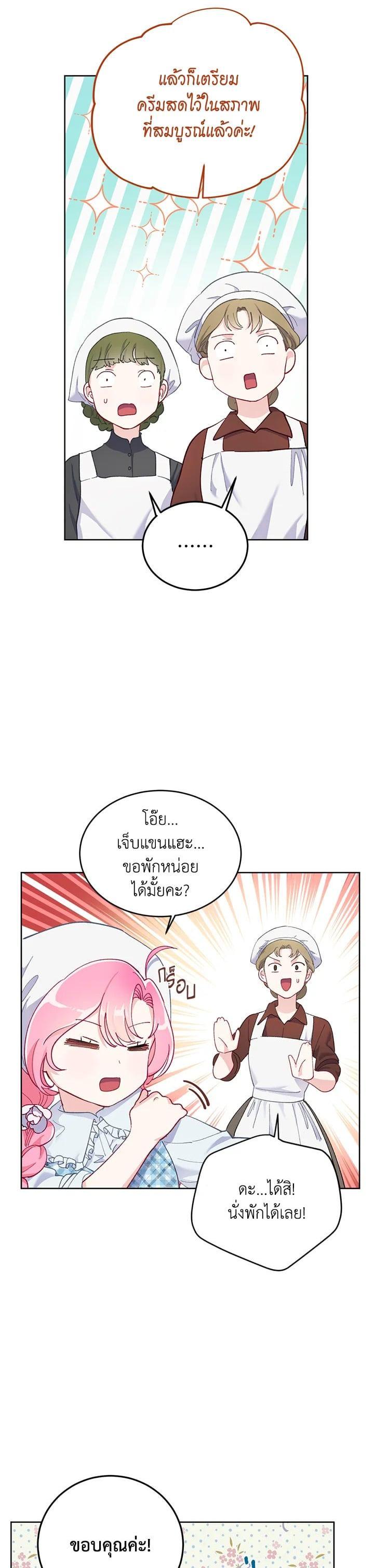 Manga-lc-com อ่านมังงะ อ่านการ์ตูน ออนไลน์ ฟรี The Perks of Being an S-Class Heroine สิทธิพิเศษของผู้สวมร่าง ตอนที่ 1 2 3 4 5 6 7 8 9 10 11 12 13 14 ฟรี ไม่มีโฆษณา Manga-lc - อ่าน มังงะ อ่าน การ์ตูน ออนไลน์ อ่านมังงะ ฟรี