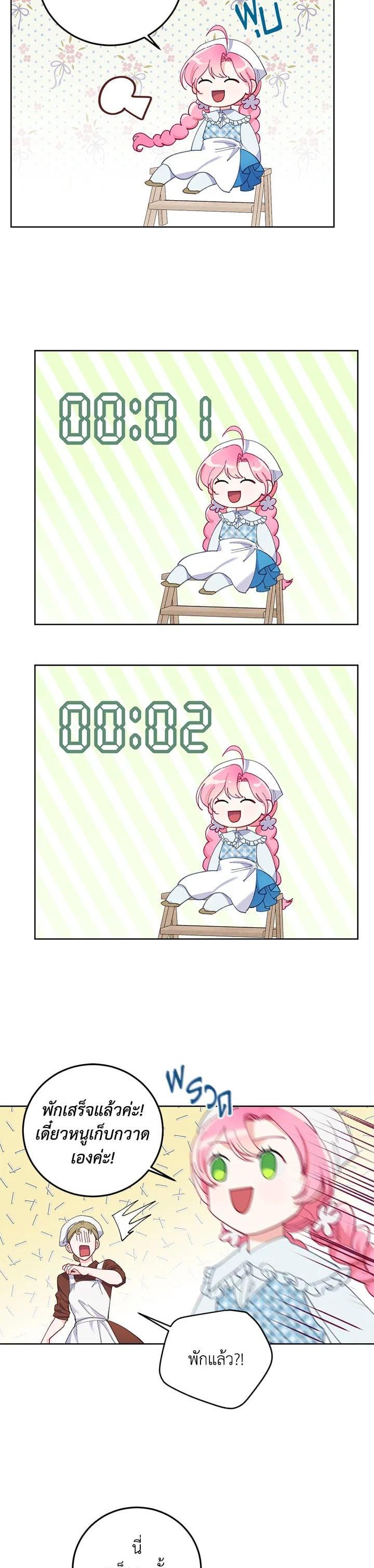 Manga-lc-com อ่านมังงะ อ่านการ์ตูน ออนไลน์ ฟรี The Perks of Being an S-Class Heroine สิทธิพิเศษของผู้สวมร่าง ตอนที่ 1 2 3 4 5 6 7 8 9 10 11 12 13 14 ฟรี ไม่มีโฆษณา Manga-lc - อ่าน มังงะ อ่าน การ์ตูน ออนไลน์ อ่านมังงะ ฟรี