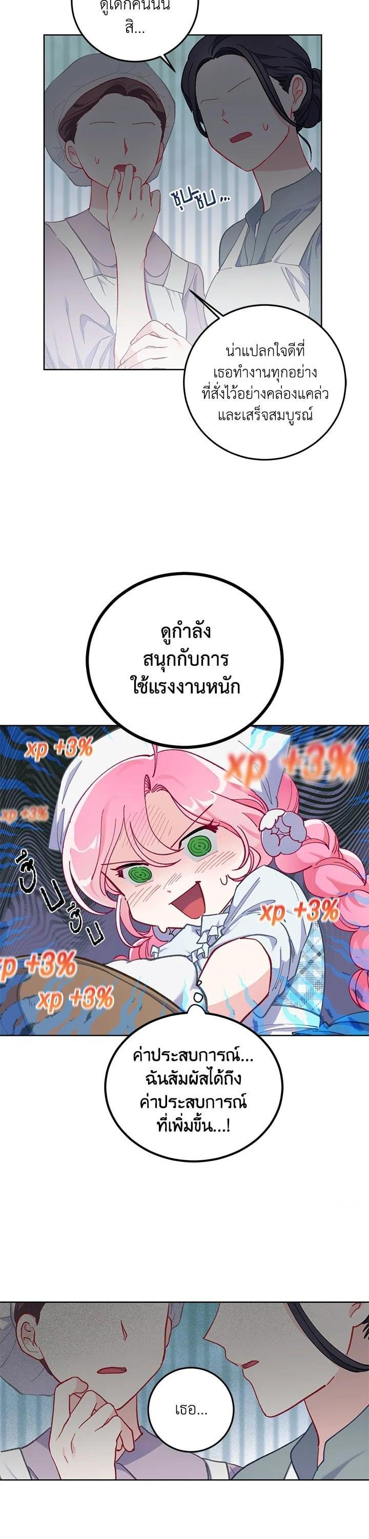 Manga-lc-com อ่านมังงะ อ่านการ์ตูน ออนไลน์ ฟรี The Perks of Being an S-Class Heroine สิทธิพิเศษของผู้สวมร่าง ตอนที่ 1 2 3 4 5 6 7 8 9 10 11 12 13 14 ฟรี ไม่มีโฆษณา Manga-lc - อ่าน มังงะ อ่าน การ์ตูน ออนไลน์ อ่านมังงะ ฟรี