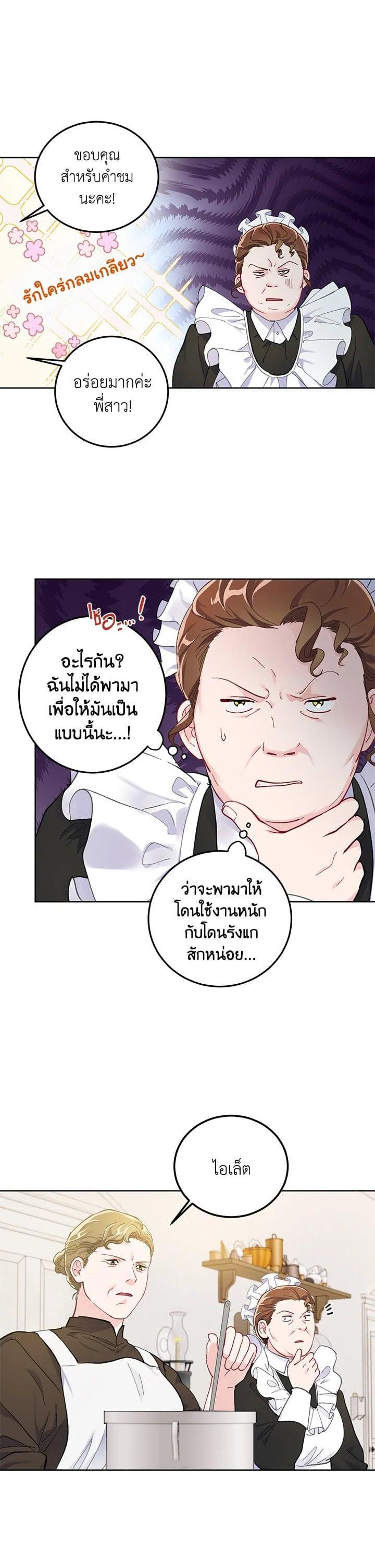 Manga-lc-com อ่านมังงะ อ่านการ์ตูน ออนไลน์ ฟรี The Perks of Being an S-Class Heroine สิทธิพิเศษของผู้สวมร่าง ตอนที่ 1 2 3 4 5 6 7 8 9 10 11 12 13 14 ฟรี ไม่มีโฆษณา Manga-lc - อ่าน มังงะ อ่าน การ์ตูน ออนไลน์ อ่านมังงะ ฟรี