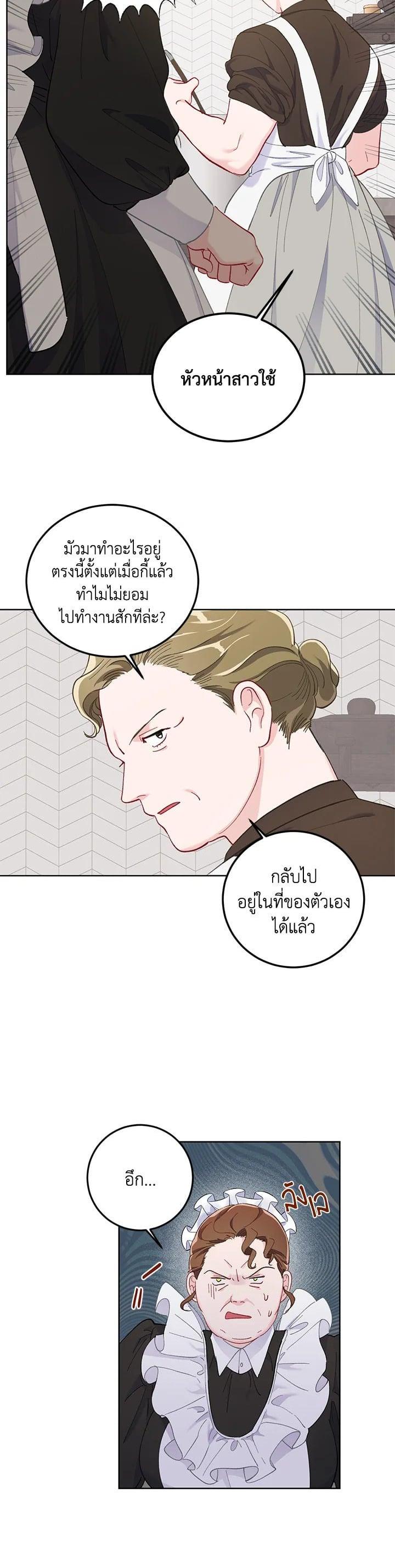 Manga-lc-com อ่านมังงะ อ่านการ์ตูน ออนไลน์ ฟรี The Perks of Being an S-Class Heroine สิทธิพิเศษของผู้สวมร่าง ตอนที่ 1 2 3 4 5 6 7 8 9 10 11 12 13 14 ฟรี ไม่มีโฆษณา Manga-lc - อ่าน มังงะ อ่าน การ์ตูน ออนไลน์ อ่านมังงะ ฟรี