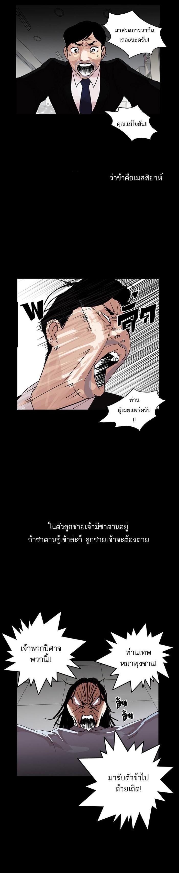 Manga-lc-com อ่านมังงะ อ่านการ์ตูน ออนไลน์ ฟรี Lookism ตอนที่ 1 2 3 4 5 6 7 8 9 10 11 12 13 14 ฟรี ไม่มีโฆษณา Manga-lc - อ่าน มังงะ อ่าน การ์ตูน ออนไลน์ อ่านมังงะ ฟรี