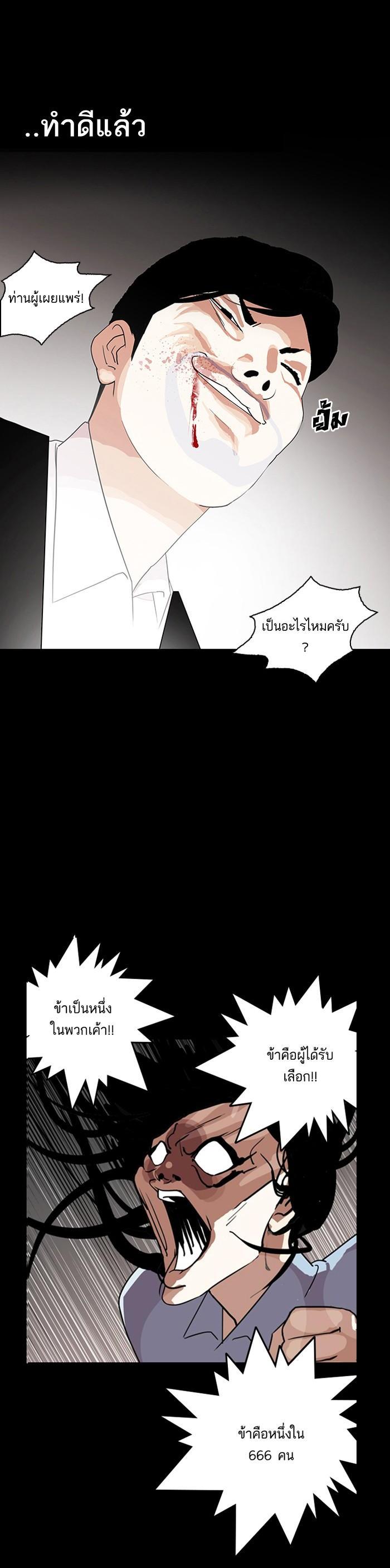 Manga-lc-com อ่านมังงะ อ่านการ์ตูน ออนไลน์ ฟรี Lookism ตอนที่ 1 2 3 4 5 6 7 8 9 10 11 12 13 14 ฟรี ไม่มีโฆษณา Manga-lc - อ่าน มังงะ อ่าน การ์ตูน ออนไลน์ อ่านมังงะ ฟรี