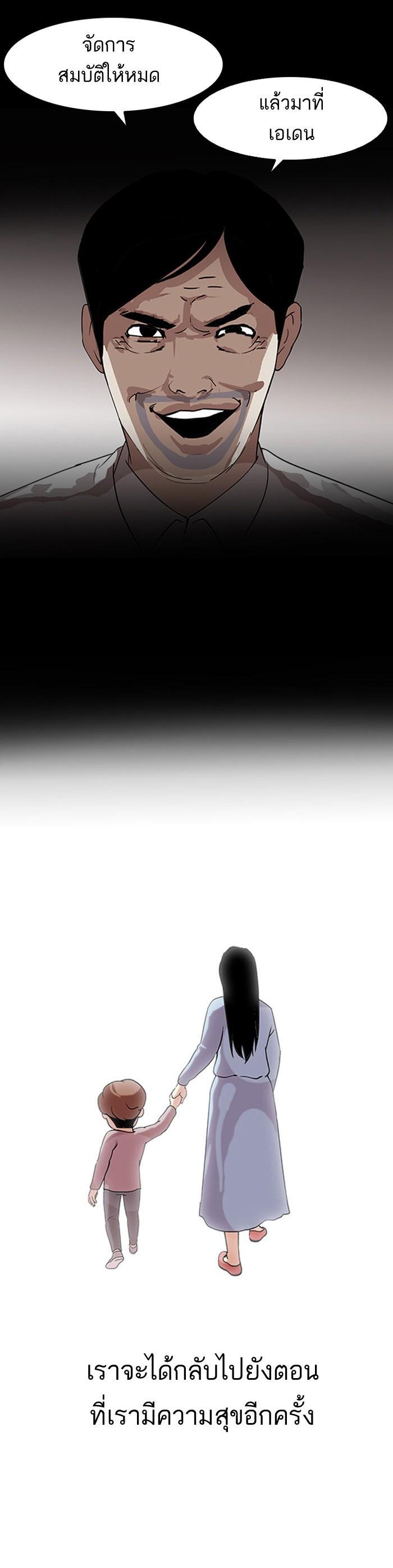 Manga-lc-com อ่านมังงะ อ่านการ์ตูน ออนไลน์ ฟรี Lookism ตอนที่ 1 2 3 4 5 6 7 8 9 10 11 12 13 14 ฟรี ไม่มีโฆษณา Manga-lc - อ่าน มังงะ อ่าน การ์ตูน ออนไลน์ อ่านมังงะ ฟรี