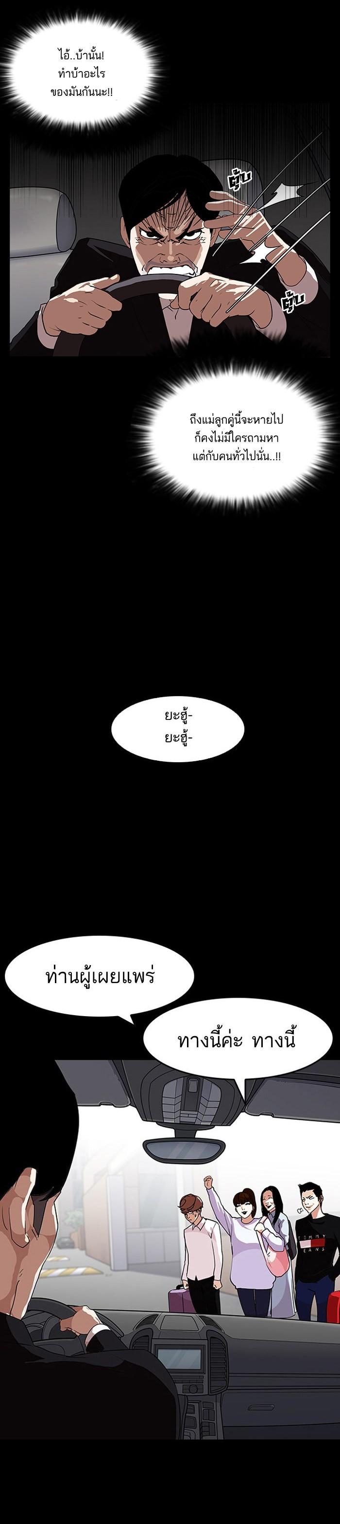 Manga-lc-com อ่านมังงะ อ่านการ์ตูน ออนไลน์ ฟรี Lookism ตอนที่ 1 2 3 4 5 6 7 8 9 10 11 12 13 14 ฟรี ไม่มีโฆษณา Manga-lc - อ่าน มังงะ อ่าน การ์ตูน ออนไลน์ อ่านมังงะ ฟรี