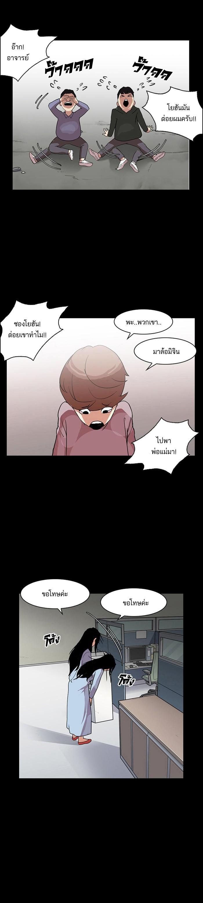 Manga-lc-com อ่านมังงะ อ่านการ์ตูน ออนไลน์ ฟรี Lookism ตอนที่ 1 2 3 4 5 6 7 8 9 10 11 12 13 14 ฟรี ไม่มีโฆษณา Manga-lc - อ่าน มังงะ อ่าน การ์ตูน ออนไลน์ อ่านมังงะ ฟรี