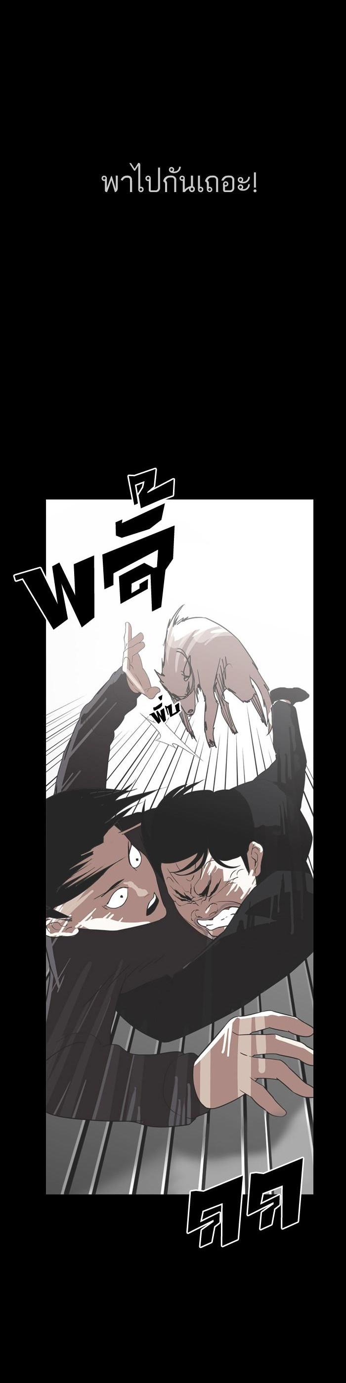 Manga-lc-com อ่านมังงะ อ่านการ์ตูน ออนไลน์ ฟรี Lookism ตอนที่ 1 2 3 4 5 6 7 8 9 10 11 12 13 14 ฟรี ไม่มีโฆษณา Manga-lc - อ่าน มังงะ อ่าน การ์ตูน ออนไลน์ อ่านมังงะ ฟรี