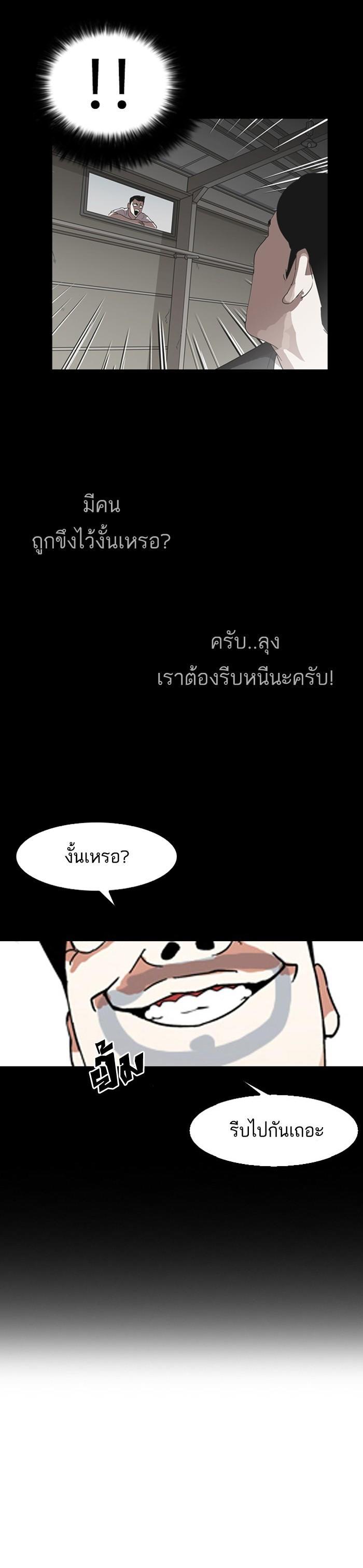 Manga-lc-com อ่านมังงะ อ่านการ์ตูน ออนไลน์ ฟรี Lookism ตอนที่ 1 2 3 4 5 6 7 8 9 10 11 12 13 14 ฟรี ไม่มีโฆษณา Manga-lc - อ่าน มังงะ อ่าน การ์ตูน ออนไลน์ อ่านมังงะ ฟรี