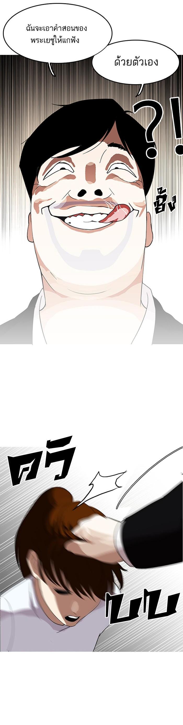 Manga-lc-com อ่านมังงะ อ่านการ์ตูน ออนไลน์ ฟรี Lookism ตอนที่ 1 2 3 4 5 6 7 8 9 10 11 12 13 14 ฟรี ไม่มีโฆษณา Manga-lc - อ่าน มังงะ อ่าน การ์ตูน ออนไลน์ อ่านมังงะ ฟรี