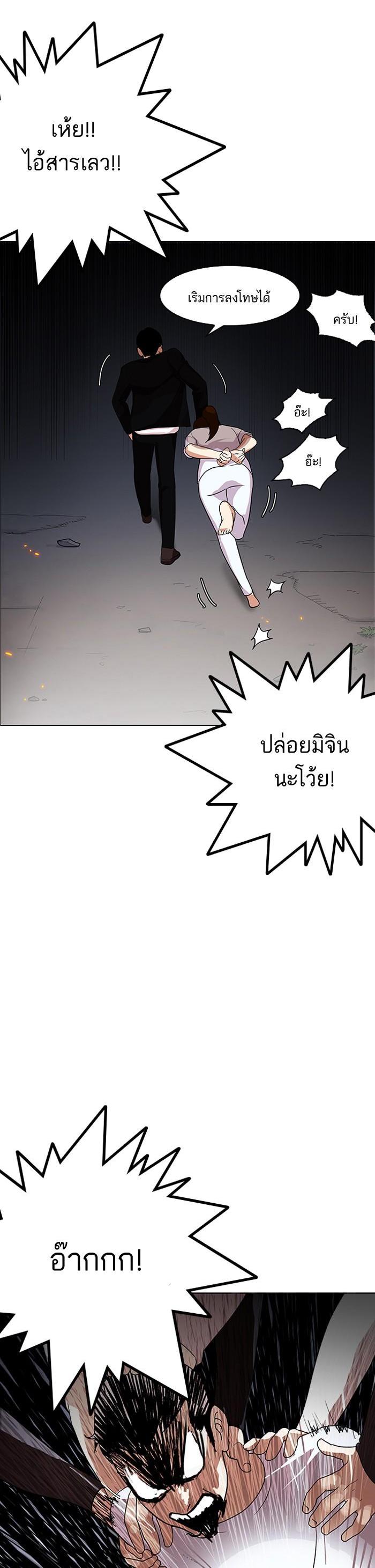 Manga-lc-com อ่านมังงะ อ่านการ์ตูน ออนไลน์ ฟรี Lookism ตอนที่ 1 2 3 4 5 6 7 8 9 10 11 12 13 14 ฟรี ไม่มีโฆษณา Manga-lc - อ่าน มังงะ อ่าน การ์ตูน ออนไลน์ อ่านมังงะ ฟรี
