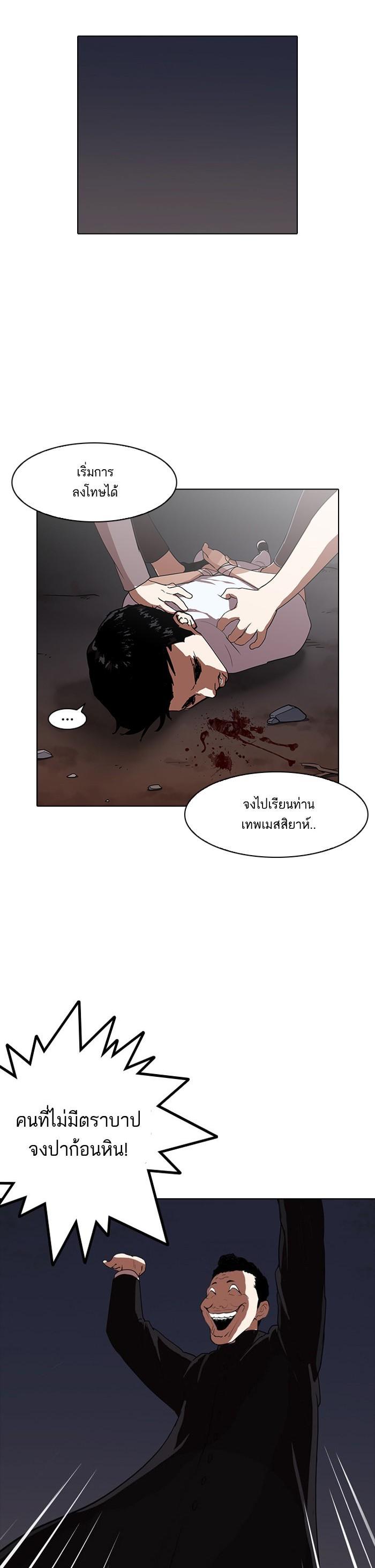 Manga-lc-com อ่านมังงะ อ่านการ์ตูน ออนไลน์ ฟรี Lookism ตอนที่ 1 2 3 4 5 6 7 8 9 10 11 12 13 14 ฟรี ไม่มีโฆษณา Manga-lc - อ่าน มังงะ อ่าน การ์ตูน ออนไลน์ อ่านมังงะ ฟรี