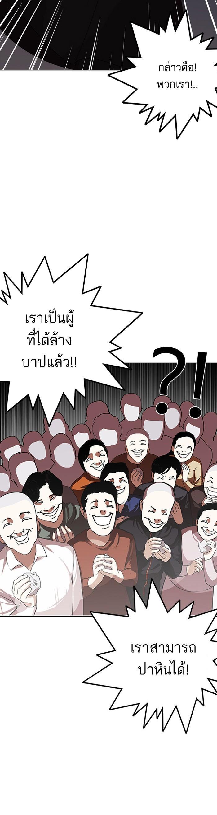 Manga-lc-com อ่านมังงะ อ่านการ์ตูน ออนไลน์ ฟรี Lookism ตอนที่ 1 2 3 4 5 6 7 8 9 10 11 12 13 14 ฟรี ไม่มีโฆษณา Manga-lc - อ่าน มังงะ อ่าน การ์ตูน ออนไลน์ อ่านมังงะ ฟรี
