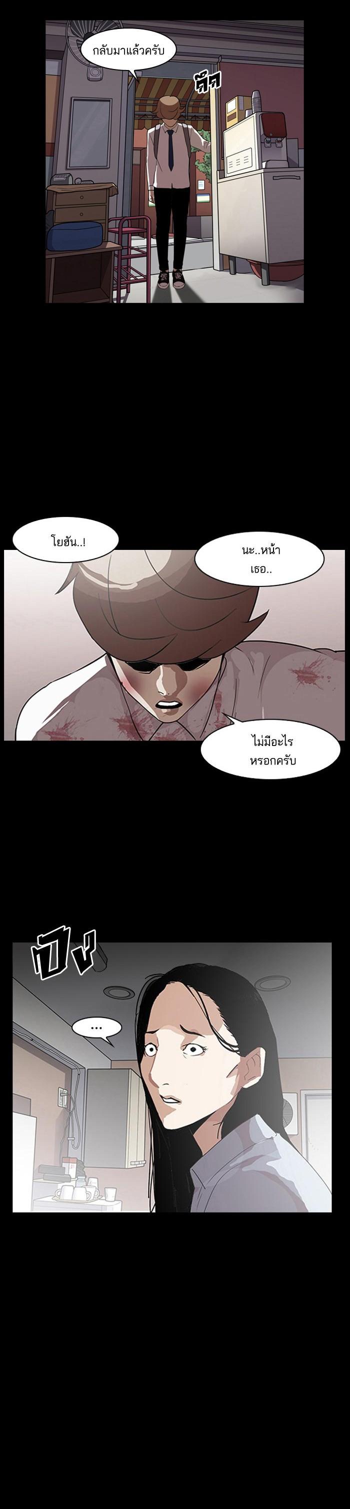 Manga-lc-com อ่านมังงะ อ่านการ์ตูน ออนไลน์ ฟรี Lookism ตอนที่ 1 2 3 4 5 6 7 8 9 10 11 12 13 14 ฟรี ไม่มีโฆษณา Manga-lc - อ่าน มังงะ อ่าน การ์ตูน ออนไลน์ อ่านมังงะ ฟรี