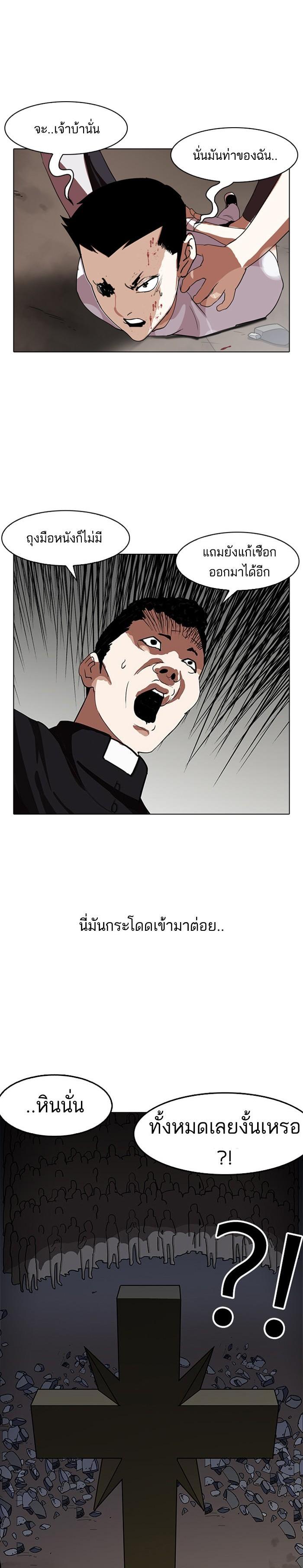Manga-lc-com อ่านมังงะ อ่านการ์ตูน ออนไลน์ ฟรี Lookism ตอนที่ 1 2 3 4 5 6 7 8 9 10 11 12 13 14 ฟรี ไม่มีโฆษณา Manga-lc - อ่าน มังงะ อ่าน การ์ตูน ออนไลน์ อ่านมังงะ ฟรี