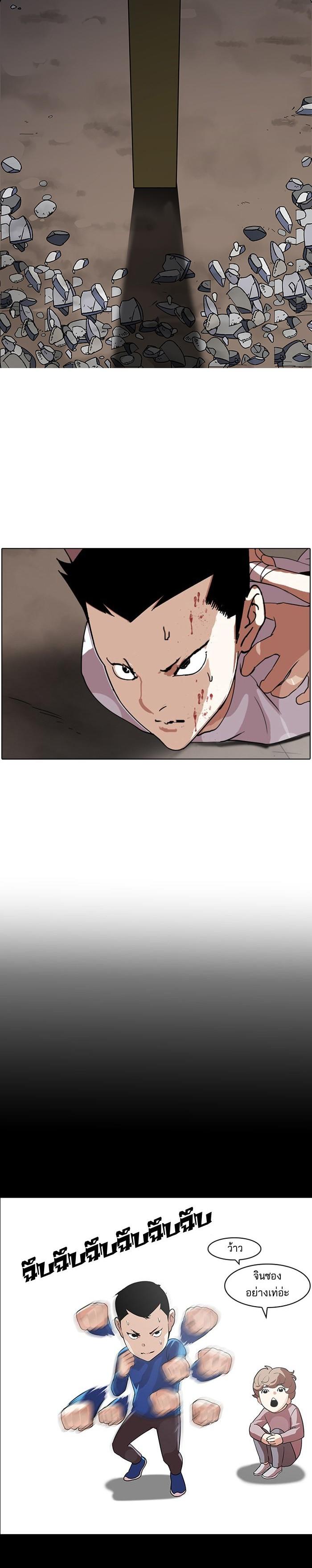 Manga-lc-com อ่านมังงะ อ่านการ์ตูน ออนไลน์ ฟรี Lookism ตอนที่ 1 2 3 4 5 6 7 8 9 10 11 12 13 14 ฟรี ไม่มีโฆษณา Manga-lc - อ่าน มังงะ อ่าน การ์ตูน ออนไลน์ อ่านมังงะ ฟรี