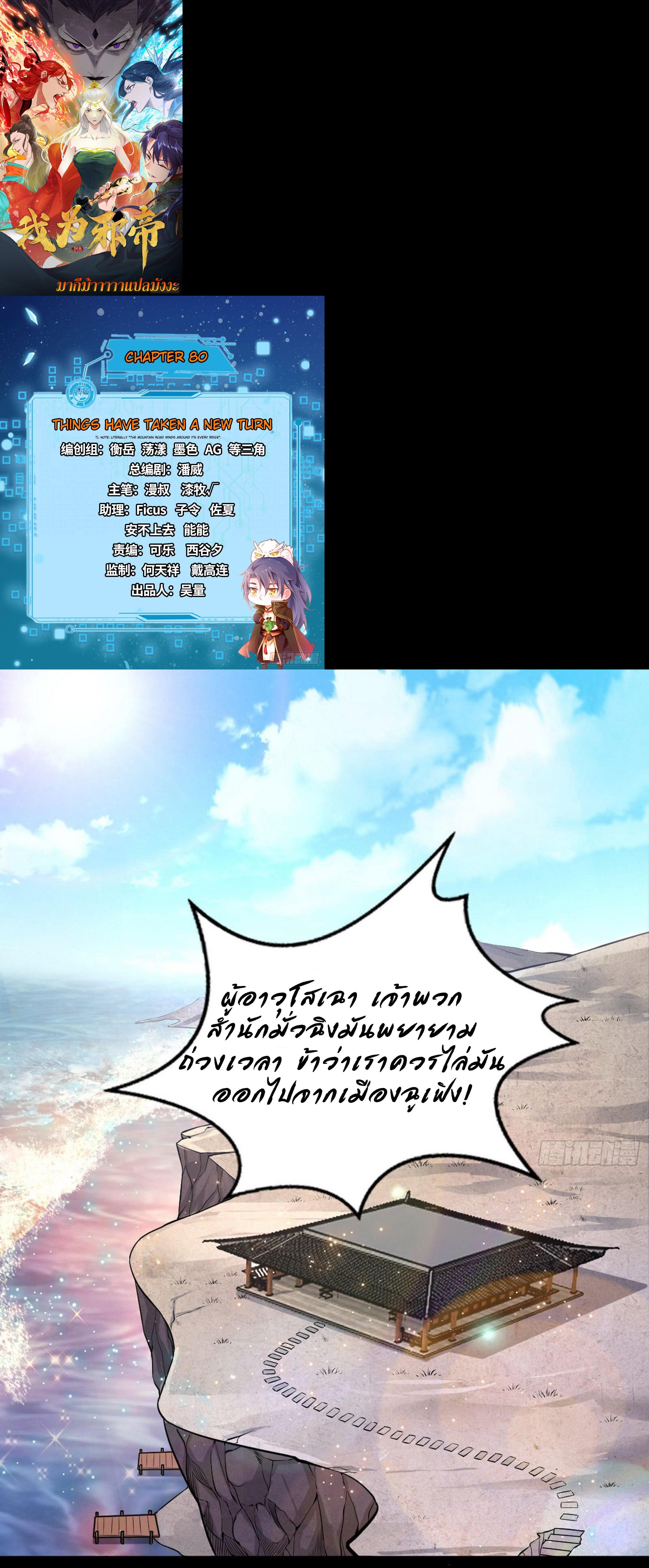 Manga-lc-com อ่านมังงะ อ่านการ์ตูน ออนไลน์ ฟรี I’m an Evil God ตอนที่ 1 2 3 4 5 6 7 8 9 10 11 12 13 14 ฟรี ไม่มีโฆษณา Manga-lc - อ่าน มังงะ อ่าน การ์ตูน ออนไลน์ อ่านมังงะ ฟรี