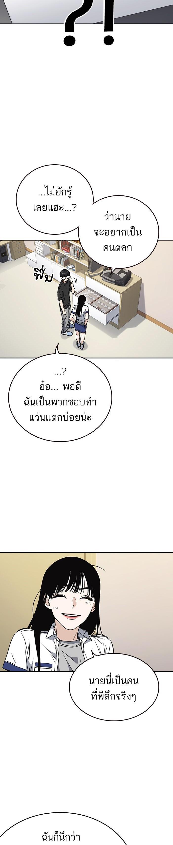 Manga-lc-com อ่านมังงะ อ่านการ์ตูน ออนไลน์ ฟรี Study Group แก๊งเด็กเรียนห้าวตีน ตอนที่ 1 2 3 4 5 6 7 8 9 10 11 12 13 14 ฟรี ไม่มีโฆษณา Manga-lc - อ่าน มังงะ อ่าน การ์ตูน ออนไลน์ อ่านมังงะ ฟรี
