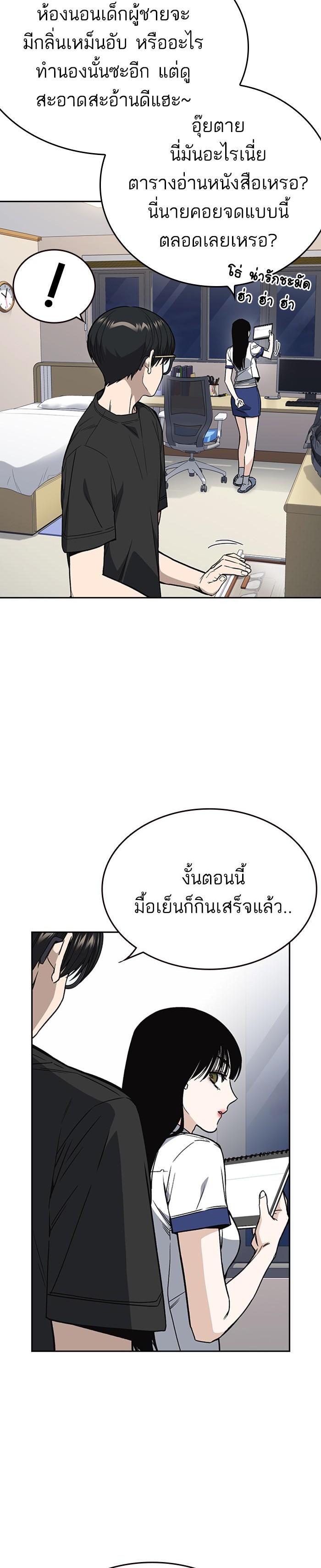 Manga-lc-com อ่านมังงะ อ่านการ์ตูน ออนไลน์ ฟรี Study Group แก๊งเด็กเรียนห้าวตีน ตอนที่ 1 2 3 4 5 6 7 8 9 10 11 12 13 14 ฟรี ไม่มีโฆษณา Manga-lc - อ่าน มังงะ อ่าน การ์ตูน ออนไลน์ อ่านมังงะ ฟรี