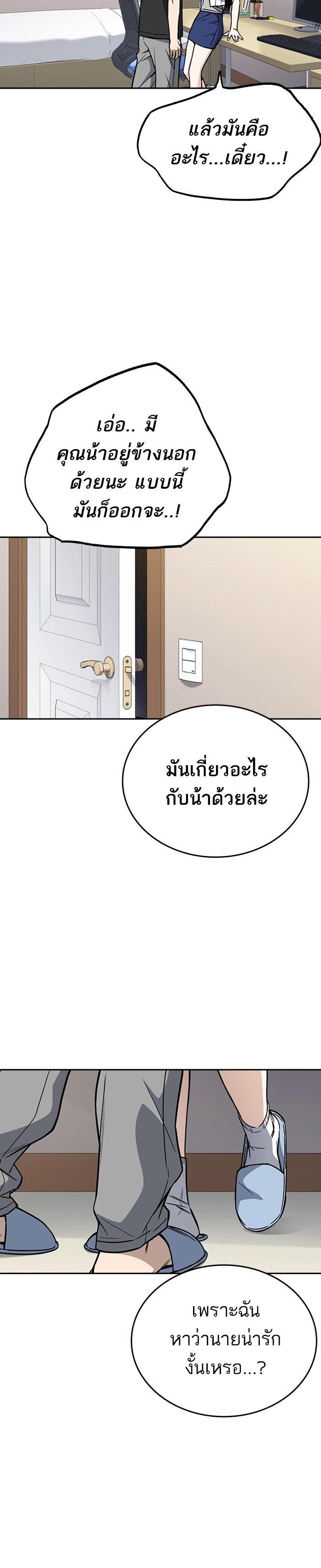 Manga-lc-com อ่านมังงะ อ่านการ์ตูน ออนไลน์ ฟรี Study Group แก๊งเด็กเรียนห้าวตีน ตอนที่ 1 2 3 4 5 6 7 8 9 10 11 12 13 14 ฟรี ไม่มีโฆษณา Manga-lc - อ่าน มังงะ อ่าน การ์ตูน ออนไลน์ อ่านมังงะ ฟรี