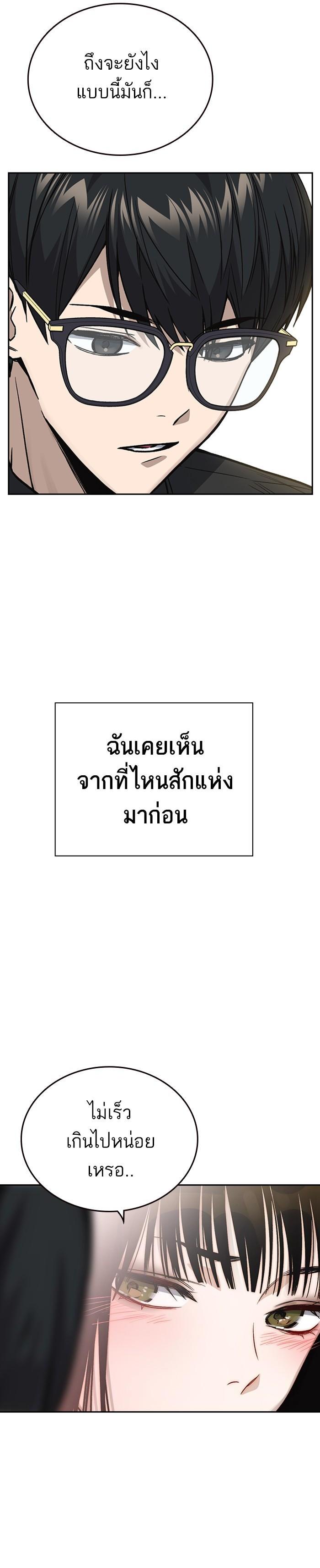 Manga-lc-com อ่านมังงะ อ่านการ์ตูน ออนไลน์ ฟรี Study Group แก๊งเด็กเรียนห้าวตีน ตอนที่ 1 2 3 4 5 6 7 8 9 10 11 12 13 14 ฟรี ไม่มีโฆษณา Manga-lc - อ่าน มังงะ อ่าน การ์ตูน ออนไลน์ อ่านมังงะ ฟรี