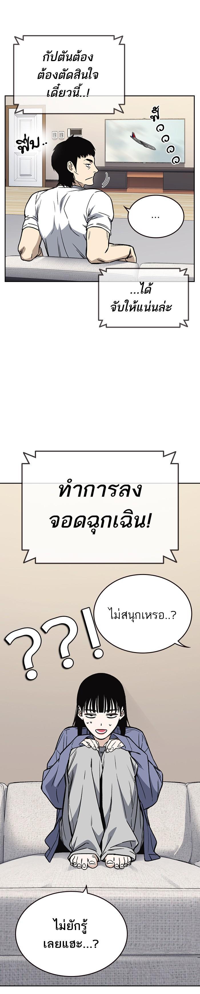 Manga-lc-com อ่านมังงะ อ่านการ์ตูน ออนไลน์ ฟรี Study Group แก๊งเด็กเรียนห้าวตีน ตอนที่ 1 2 3 4 5 6 7 8 9 10 11 12 13 14 ฟรี ไม่มีโฆษณา Manga-lc - อ่าน มังงะ อ่าน การ์ตูน ออนไลน์ อ่านมังงะ ฟรี