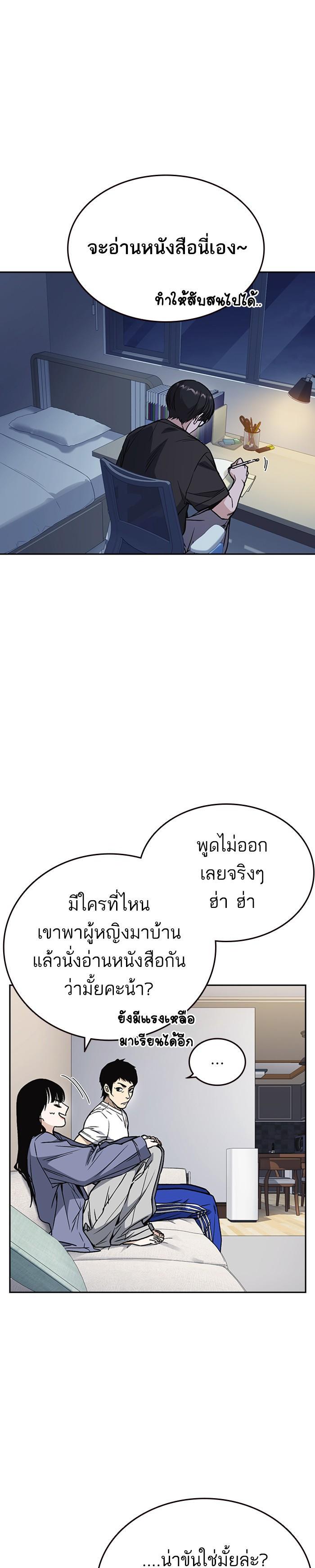 Manga-lc-com อ่านมังงะ อ่านการ์ตูน ออนไลน์ ฟรี Study Group แก๊งเด็กเรียนห้าวตีน ตอนที่ 1 2 3 4 5 6 7 8 9 10 11 12 13 14 ฟรี ไม่มีโฆษณา Manga-lc - อ่าน มังงะ อ่าน การ์ตูน ออนไลน์ อ่านมังงะ ฟรี
