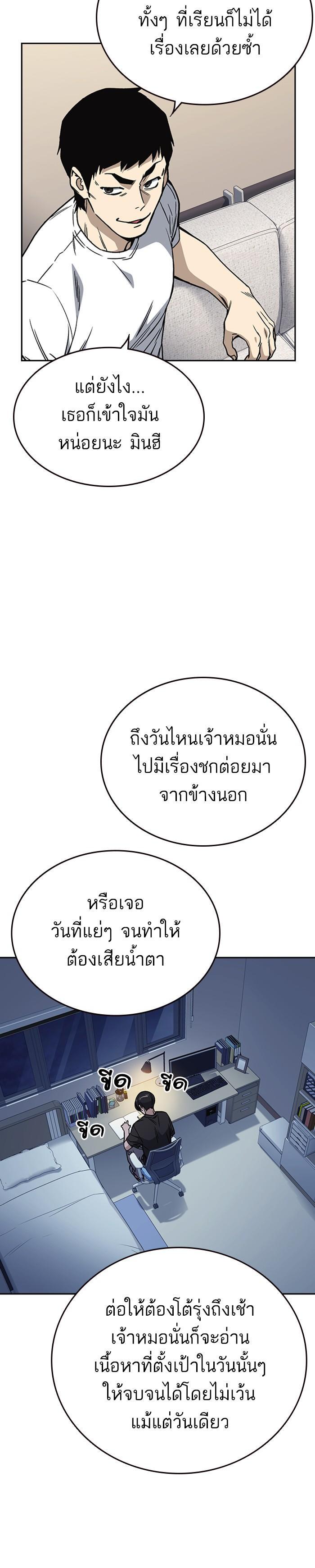 Manga-lc-com อ่านมังงะ อ่านการ์ตูน ออนไลน์ ฟรี Study Group แก๊งเด็กเรียนห้าวตีน ตอนที่ 1 2 3 4 5 6 7 8 9 10 11 12 13 14 ฟรี ไม่มีโฆษณา Manga-lc - อ่าน มังงะ อ่าน การ์ตูน ออนไลน์ อ่านมังงะ ฟรี