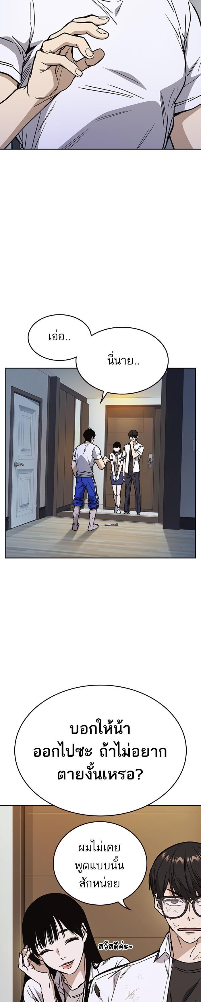 Manga-lc-com อ่านมังงะ อ่านการ์ตูน ออนไลน์ ฟรี Study Group แก๊งเด็กเรียนห้าวตีน ตอนที่ 1 2 3 4 5 6 7 8 9 10 11 12 13 14 ฟรี ไม่มีโฆษณา Manga-lc - อ่าน มังงะ อ่าน การ์ตูน ออนไลน์ อ่านมังงะ ฟรี