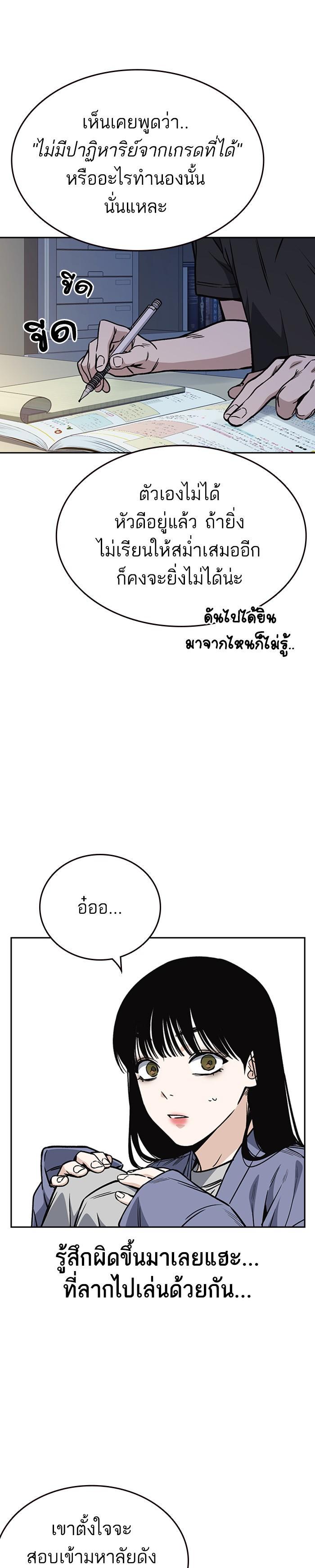 Manga-lc-com อ่านมังงะ อ่านการ์ตูน ออนไลน์ ฟรี Study Group แก๊งเด็กเรียนห้าวตีน ตอนที่ 1 2 3 4 5 6 7 8 9 10 11 12 13 14 ฟรี ไม่มีโฆษณา Manga-lc - อ่าน มังงะ อ่าน การ์ตูน ออนไลน์ อ่านมังงะ ฟรี