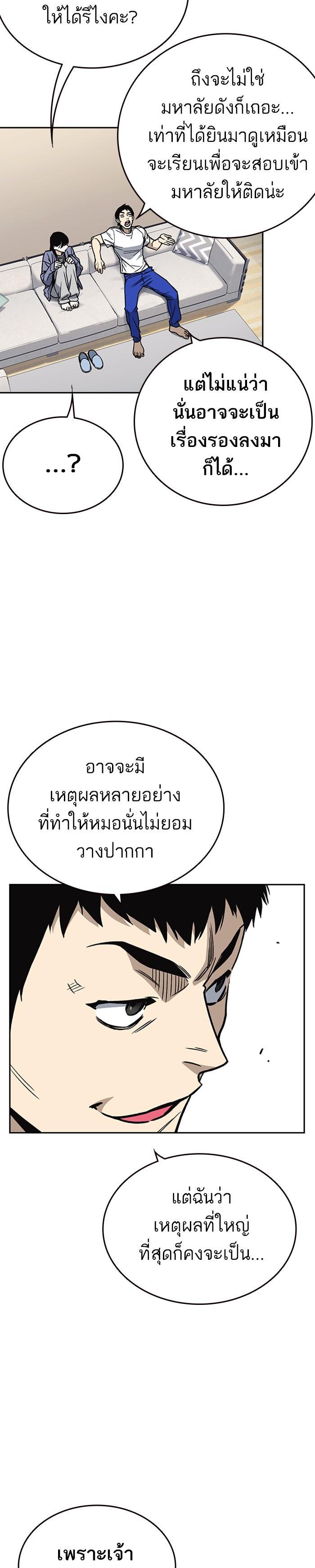 Manga-lc-com อ่านมังงะ อ่านการ์ตูน ออนไลน์ ฟรี Study Group แก๊งเด็กเรียนห้าวตีน ตอนที่ 1 2 3 4 5 6 7 8 9 10 11 12 13 14 ฟรี ไม่มีโฆษณา Manga-lc - อ่าน มังงะ อ่าน การ์ตูน ออนไลน์ อ่านมังงะ ฟรี