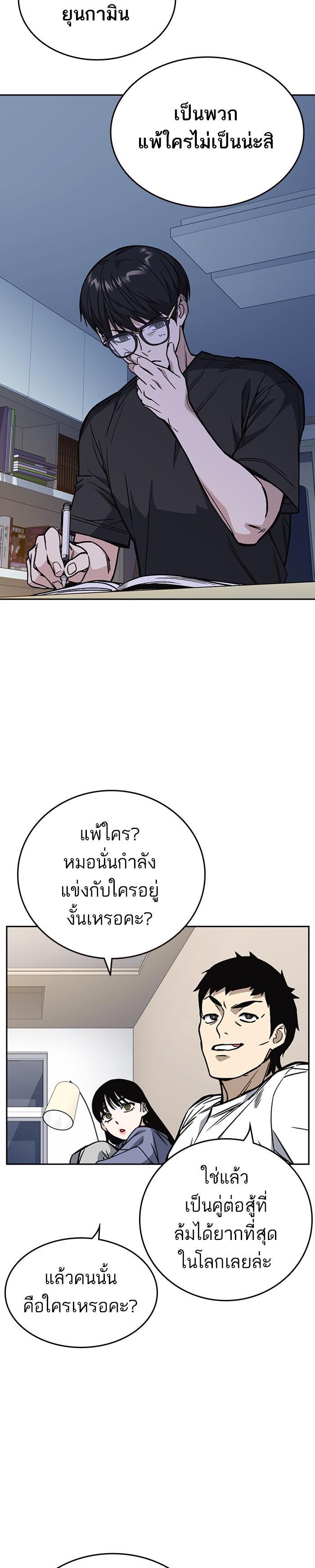 Manga-lc-com อ่านมังงะ อ่านการ์ตูน ออนไลน์ ฟรี Study Group แก๊งเด็กเรียนห้าวตีน ตอนที่ 1 2 3 4 5 6 7 8 9 10 11 12 13 14 ฟรี ไม่มีโฆษณา Manga-lc - อ่าน มังงะ อ่าน การ์ตูน ออนไลน์ อ่านมังงะ ฟรี