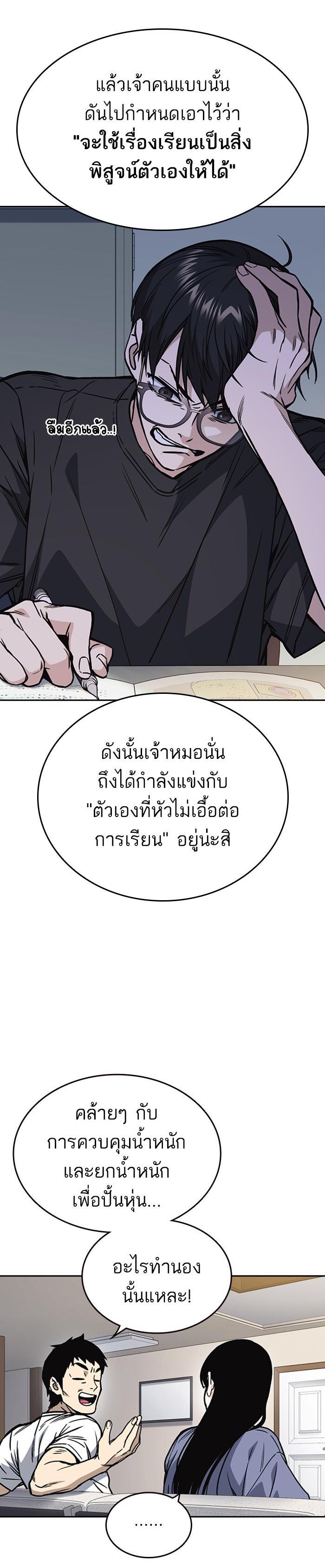 Manga-lc-com อ่านมังงะ อ่านการ์ตูน ออนไลน์ ฟรี Study Group แก๊งเด็กเรียนห้าวตีน ตอนที่ 1 2 3 4 5 6 7 8 9 10 11 12 13 14 ฟรี ไม่มีโฆษณา Manga-lc - อ่าน มังงะ อ่าน การ์ตูน ออนไลน์ อ่านมังงะ ฟรี