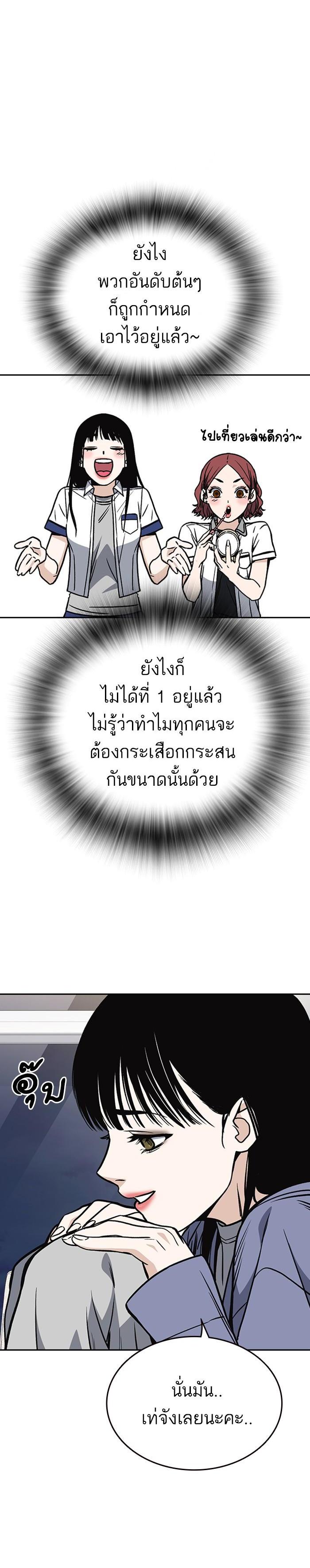 Manga-lc-com อ่านมังงะ อ่านการ์ตูน ออนไลน์ ฟรี Study Group แก๊งเด็กเรียนห้าวตีน ตอนที่ 1 2 3 4 5 6 7 8 9 10 11 12 13 14 ฟรี ไม่มีโฆษณา Manga-lc - อ่าน มังงะ อ่าน การ์ตูน ออนไลน์ อ่านมังงะ ฟรี