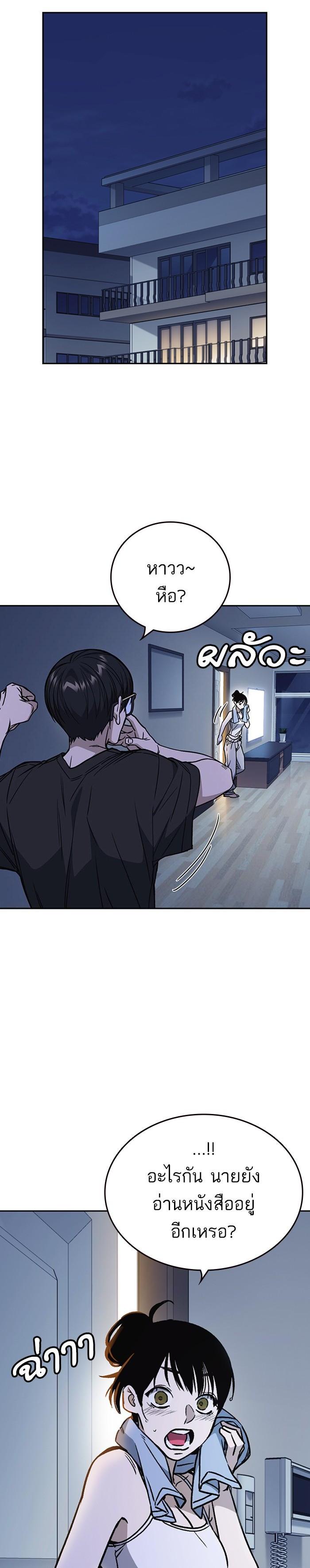 Manga-lc-com อ่านมังงะ อ่านการ์ตูน ออนไลน์ ฟรี Study Group แก๊งเด็กเรียนห้าวตีน ตอนที่ 1 2 3 4 5 6 7 8 9 10 11 12 13 14 ฟรี ไม่มีโฆษณา Manga-lc - อ่าน มังงะ อ่าน การ์ตูน ออนไลน์ อ่านมังงะ ฟรี
